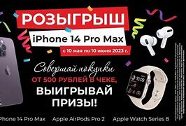 Image result for iPhone 14 256GB Black Colour
