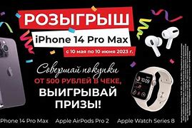 Image result for iPhone 14 Pro Calmera Potential