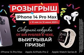 Image result for iPhone 14 Diaghram
