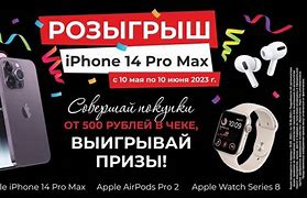 Image result for iPhone 14 Pro Max Speck Case