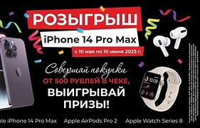 Image result for Newest iPhone 14 Pro Max