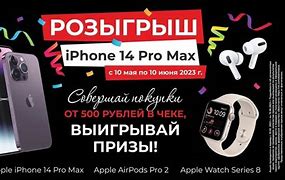 Image result for iPhone 14 Max Pro Boost Mobile Open