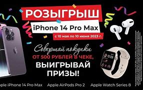 Image result for iPhone 14 Pro Max New Unlocked