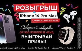 Image result for iPhone 14 Pro and AirPod