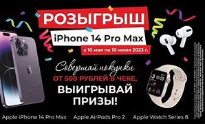 Image result for iPhone 14 Plus vs 12 Pro Max
