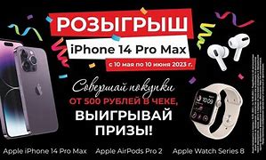 Image result for iPhone 14 Plus Purple Color