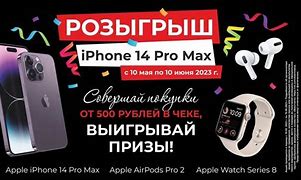 Image result for iPhone 14 or Max White