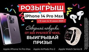 Image result for iPhone 14 Pro Max White Background