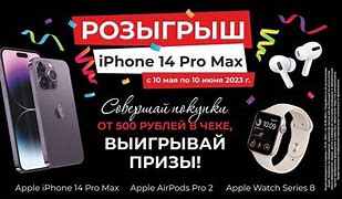 Image result for iPhone 14 Weight
