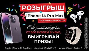Image result for iPhone 14 Specifics