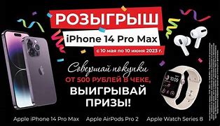 Image result for iPhone 14 Pro Max 256GB Colors