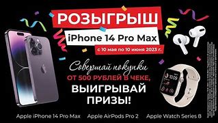 Image result for iPhone 14 Pro Max Solver