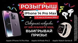 Image result for Iphon 14 Pro Max. 256