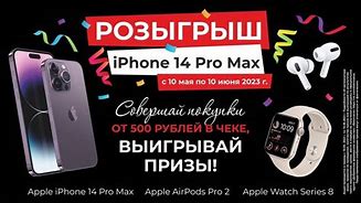 Image result for iPhone 14 Pro Max Simc Card Tray