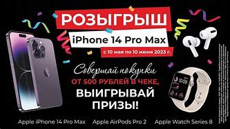 Image result for iPhone 14 Pro Max 512GB Black Aurora Edition