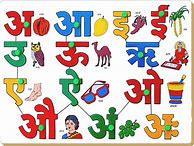Image result for Hindi Matra Worksheet