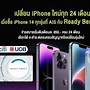 Image result for iPhone 14 Pro Max. 512 Price