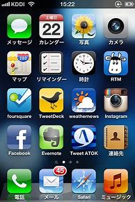 Image result for iPhone SE 64GB Black Chats