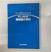 Image result for Sharp PC-1500