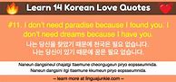 Image result for Don't Touch My Lap Korea Image