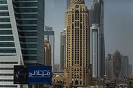 Image result for Croquette Building Dubai