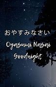 Image result for Night in Japanese