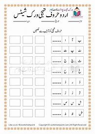 Image result for Worksheet of Urduf Jory