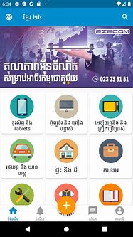 Image result for Khmer24 App Logo