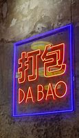 Image result for Da Bao 打包