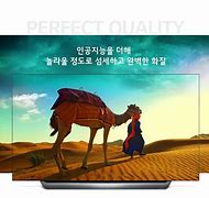 Image result for Ai ThinQ Sharp TV Japan