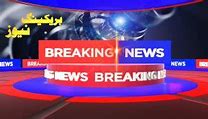 Image result for Thanthi TV Breaking News Template