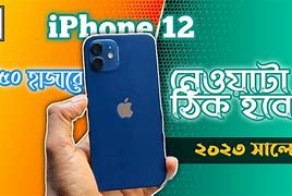 Image result for iPhone 12 Price in Bangladesh 2022