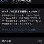 Image result for iPhone SE Gen1 Price