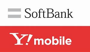 Image result for Atery SoftBank