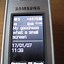 Image result for Samsung X830