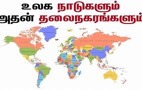 Image result for World Map 3D with Countries in Tamil