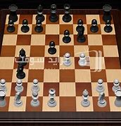 Image result for لعبة شطرنج
