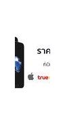 Image result for iPhone 7 Box Label