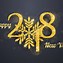 Image result for New Year Card 2018