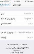 Image result for Kurdish Screen Locks On iPhone