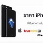 Image result for iPhone 7 Official Case