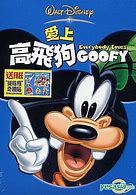 Image result for Everybody Loves Goofy DVD