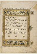 Image result for Muslim Art Calligraphy
