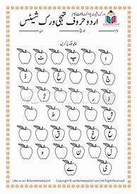 Image result for Urdu Alphabet Coloring Pages