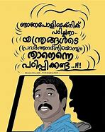 Image result for Jokes in Malayalam