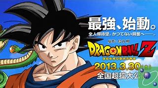 Image result for Latest Dragon Ball Z Movie