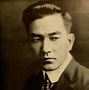 Image result for Photos of Sessu Hayakawa Ju Jitsu