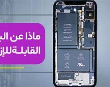 Image result for Alcatel Cell Phone Batteries