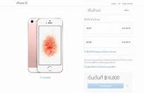 Image result for iPhone SE 64GB Black