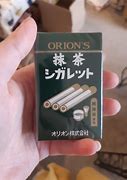 Image result for Japanese Cigarettes